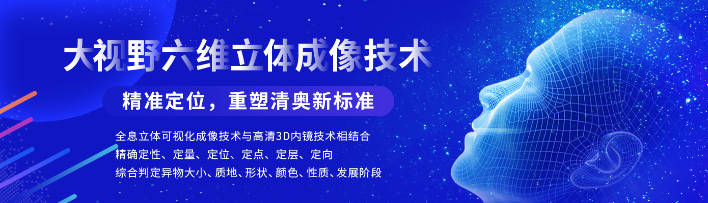 生长因子填充面部后到底要怎样取出